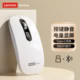 联想（Lenovo）无线鼠标蓝牙静音双模可充电办公家用商务超薄笔记本电脑平板手机适用于小米华为荣耀联想苹果 时尚白【电量显示丨无线蓝牙双模丨可充电】