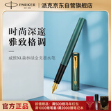 派克（PARKER）钢笔 签字笔 商务办公定制送礼男女生日礼物 威雅XL森林绿金夹墨水笔