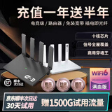 随U行2026款随身wifi无线wifi无线路由器宽带免拉网线千兆路由器CPE插电即用农村租房山区全屋覆盖 十核芯片+商业租房 黑色