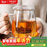 物生物（RELEA）茶杯男茶水分离杯玻璃杯水杯女办公泡茶杯子耐高温花茶杯新年礼物