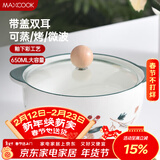 美厨（MAXCOOK）陶瓷碗泡面碗 陶瓷碗日式碗家用汤碗面碗饭碗 带盖 MCFT3899