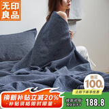 无印良品A类100%全棉毛毯纯棉午睡毯子办公室空调毯盖毯200*230cm