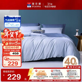 富安娜床上四件套纯棉全棉床单被套床上用品双人加大1米8床230*229cm家居馆