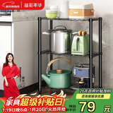 溢彩年华 厨房置物架落地架子家用微波炉收纳储物架多层仓储货架20151-BK