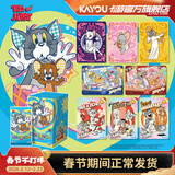 卡游猫和老鼠欢喜冤家收藏卡百变包卡片官方正版动漫周边