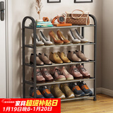 安尔雅鞋架门口多层简易鞋柜客厅宿舍出租房收纳架子 五层60cm