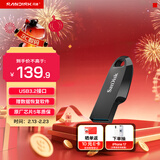 闪迪（SanDisk）128GB USB3.2 U盘 CZ550黑色 读速100MB/s 安全加密 数据恢复 学习办公电脑车载 高速大容量优盘