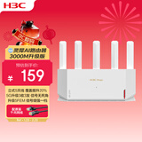 华三（H3C） 新华三 NX30Pro AI路由器千兆WiFi6无线AX3000 高速穿墙王家用5G双频mesh电竞路由游戏加速