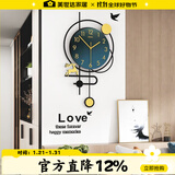 美世达（MEISD） 北欧钟表挂钟客厅创意餐厅挂表轻奢家用个性现代简约时钟石英钟 大号:40*70cm(表盘31cm)