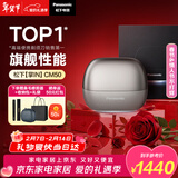 松下（Panasonic）情人节礼物掌IN剃须刀电动剃须刀往复式进口五刀头Type-c刮胡刀便携旗舰剃须刀男CM50钛灰生日礼物