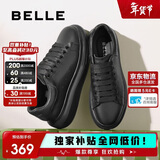 百丽情人节礼物撞色小白鞋男牛皮舒适厚底板鞋A1160CM3 暗夜黑  40
