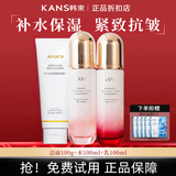 韩束套装补水紧致控油护肤品深度补水化妆品弹润水乳礼盒女 补水紧致3件(洁面+水+补水乳)