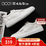 高哥增高男鞋8cm百搭小白鞋男士隐形内增高板鞋冬季真皮运动休闲鞋子 空军一号白色 6cm 39