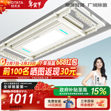 好太太（Hotata） 电动晾衣架智能自动升降晒被阳台晾衣架室外衣服架伸缩晾衣杆 D-3088：超薄大屏+语音+除菌