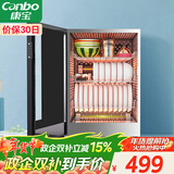 康宝（Canbo）消毒柜迷你 高温二星级 家用 小型 台式 碗筷婴儿奶瓶烘干收纳餐具 消毒碗柜【政府补贴】XDR60-BW