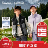 巴拉巴拉童装儿童马甲男童女童羽绒服外套2025新款冬装上衣保暖舒适百搭潮