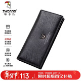 啄木鸟（TUCANO）钱包女头层牛皮女士长款钱包女多卡位钱夹实用新年生日情人节礼物