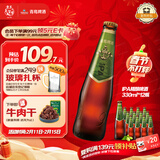 青岛啤酒（TsingTao）精酿高端系列 IPA印度淡色艾尔啤酒330ml*12瓶 整箱装 年货送礼