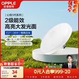 欧普照明（OPPLE）LED大功率灯泡飞碟灯节能E27螺口球泡家用照明超亮大瓦数36瓦白光