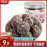 百草味 老婆梅闲了梅168g 微咸清香九制蜜饯果干梅子办公室零食