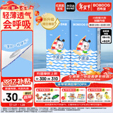 巴布豆（BOBDOG）小波浪薄柔亲肤纸尿裤M92片(4.5-8.5kg)中码婴儿尿不湿