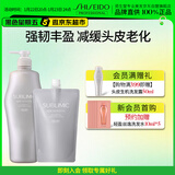 资生堂专业美发芯诗珀莉头皮生机系列洗发露1L+450ml强健发根焕发生机