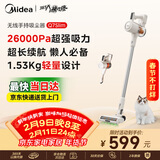 美的（Midea）吸尘器家用无线Q7Slim手持吸尘器 绿光显尘车载大吸力 除螨除尘小猫毛狗毛宠物吸尘器【防缠绕】