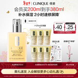 倩碧混皮黄油200ml无油清爽乳液保湿面霜敏肌护肤品情人节礼物送女友