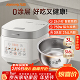 九阳（Joyoung）电饭煲3L家用电饭锅不锈钢内胆316L微压煮饭锅2-3人智能预约0涂层煲汤煮粥锅 F-30F335L