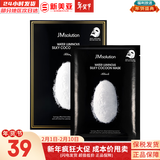JMsolutionJM面膜贴肌司妍急救针剂玻尿酸蜂蜜白蚕丝学生男女贴片式补水面膜 焕白蚕丝面膜1盒润白提亮 10片