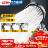 杜邦（DU PONT）世界500强大面板增压花洒淋浴花洒喷头套装莲蓬头手持花洒