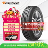 韩泰（Hankook）汽车轮胎 195/65R15 91H H308 原配宝来/福瑞迪/朗逸 适配卡罗拉