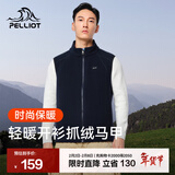 伯希和（Pelliot）抓绒衣马甲男女春秋户外加厚保暖双面摇粒绒背心内搭开衫抓绒外套 【男款】藏蓝色 M