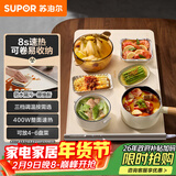苏泊尔（SUPOR）【年货好礼】折叠暖菜板 饭菜保温 加热桌垫菜板 柔性面板解冻温奶保温板（方形） BF6040R830D