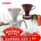 HARIO原装进口手冲咖啡壶套装V60耐热玻璃滴滤式手冲咖啡套装 02号