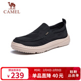 骆驼（CAMEL）套脚轻盈雨伞布休闲一脚蹬男士布鞋 G13S391065 黑色 38 