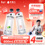 外星人电解质水 无糖饮料 0糖0卡0脂肪功能性能量运动整箱装 【600ml*30瓶】青柠15瓶+白桃15瓶