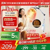 恒明医疗烤灯神灯红外线理疗灯医用理疗仪家用烤灯电磁波治疗器L5至尊款