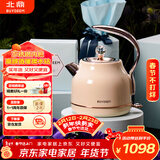 北鼎（Buydeem）电热水壶便携式家用便携式烧水壶全自动一体304不锈钢自动断电高颜值热水壶 K208香槟黄