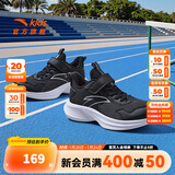 安踏儿童运动鞋男女童鞋2025春秋季新款透气跑鞋校园软弹耐磨跑步鞋 黑/城堡灰-2 35 /22cm