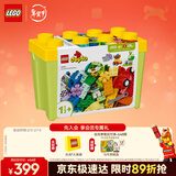 乐高（LEGO）积木得宝10439 百变车辆积木桶男孩女孩儿童玩具生日礼物新年装饰