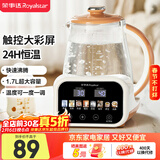 荣事达（Royalstar）恒温壶  养生壶24H恒温水壶婴儿温奶调奶器冲泡奶粉烧水壶热水壶开水壶1.7L大容量  RS-MK17Q