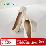 热风（Hotwind）【商场同款】浅口单鞋女春季新款法式温柔时尚舒适平底一脚蹬女鞋 03米色 36