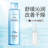 形象美爽肤水丝瓜水保湿补水喷雾舒缓修护清爽控油化妆水乳套装湿敷原液 【舒缓沁润】玻尿酸精华水500ml+喷雾瓶