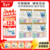 朗诺冻干棒棒糖鸡肉成幼猫咪零食大包装25支*4袋（共100支）