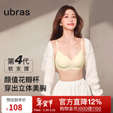 ubras虞书欣同款小花瓣杯软支撑性感内衣女聚拢文胸无钢圈胸罩 【经典款】白色-背勾 M 75A/75B/75C
