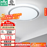 雷士（NVC） led吸顶灯主卧次卧室灯温馨吸顶灯饰灯具大气现代简约浪漫吸顶灯 【映雪-银灰款】三色36瓦卧室灯