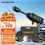 志高（CHIGO）无线锂电洗车机高压水枪家用庭院多功能清洗神器双电池抖音同款