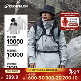 迪卡侬（DECATHLON）冲锋衣男三合一男女夹克防风防水夹克男保暖可拆卸内胆抓绒衣外套 男款 霜灰色 亚洲版型 2XL