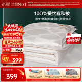 水星家纺蚕丝被100%蚕丝被子春秋被双人空调被芯被褥约3.8斤200×230cm
